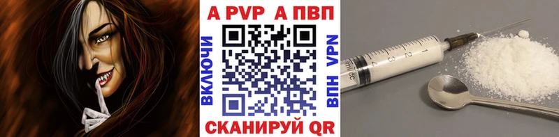 A-PVP СК КРИС  mega онион  Данков 