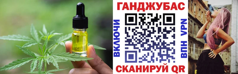 Еда ТГК конопля  купить наркоту  Данков 
