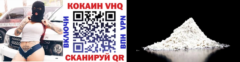 OMG как войти  купить закладку  Данков  Кокаин 98% 