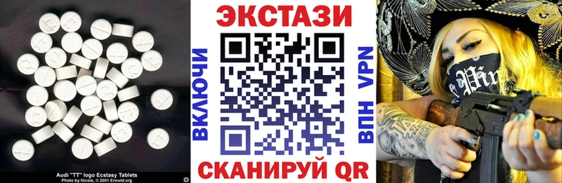 Экстази круглые  Данков 