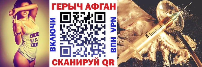 гидра ONION  Данков  Героин VHQ 