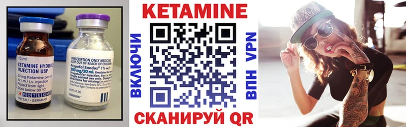 Кетамин ketamine Данков