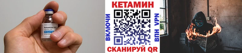 Кетамин ketamine  Данков 