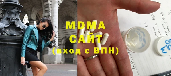 мефедрон мука Рославль
