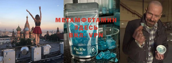 амфетамин Алексин