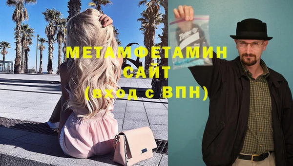 МДМА Россошь