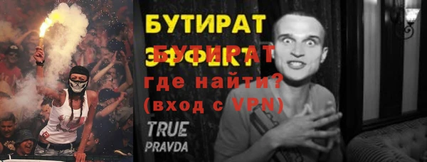 МДМА Россошь