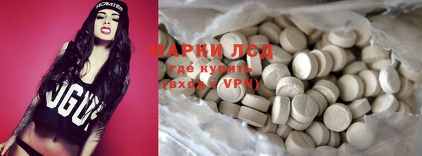 амфетамин Алексин