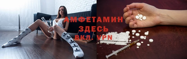 амфетамин Алексин
