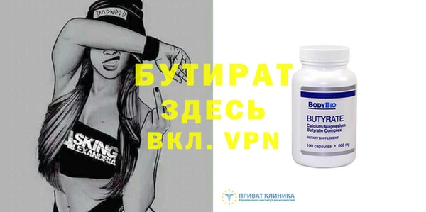 мефедрон мука Рославль