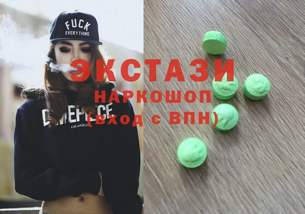 шишки Алзамай
