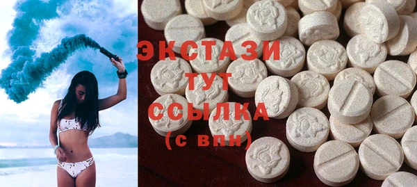 шишки Алзамай