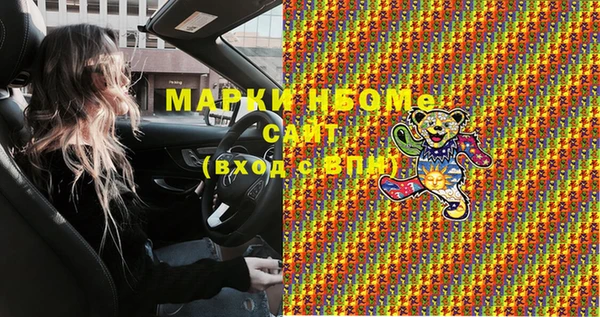 прущий лед Абдулино