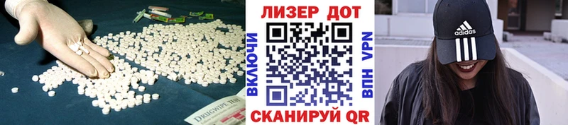 LSD-25 экстази кислота  Данков 