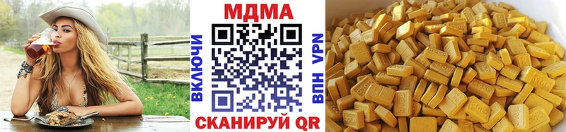 omg онион  где купить   Данков  МДМА Molly 