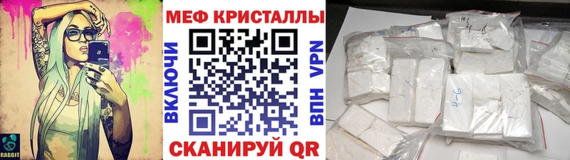 МЕФ mephedrone  как найти закладки  Данков 