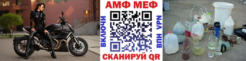 МЕТАМФЕТАМИН витя  Данков 