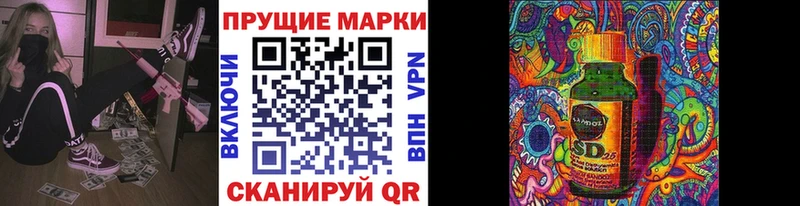 Наркотические марки 1,8мг  Данков 